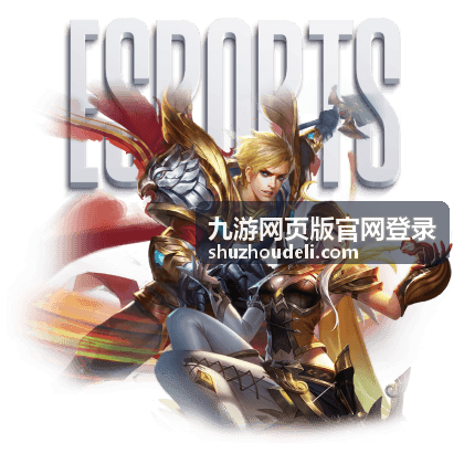 九游网页版官网登录常见问题栏目封面